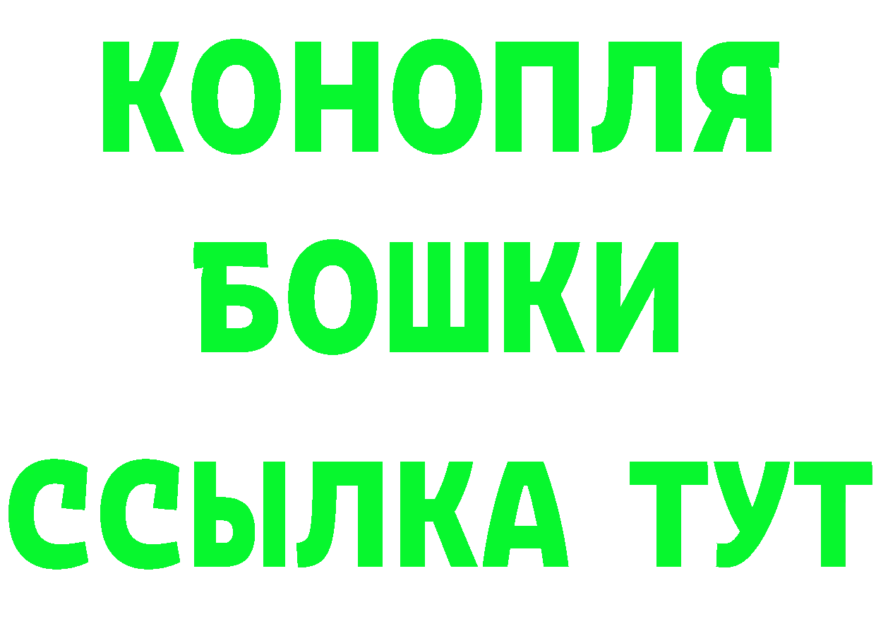 Героин Heroin tor даркнет OMG Покров