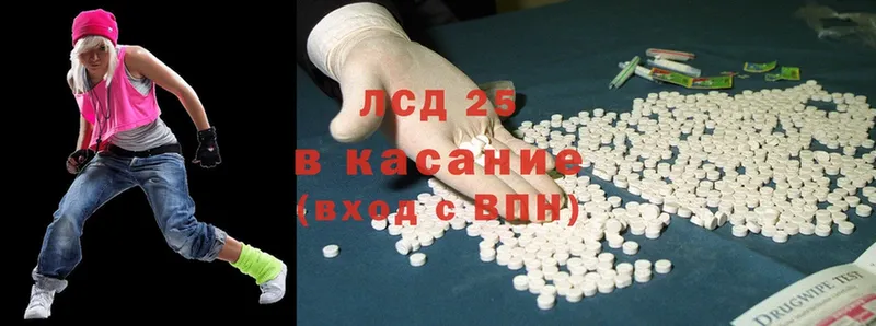 OMG рабочий сайт  Покров  Лсд 25 экстази ecstasy 